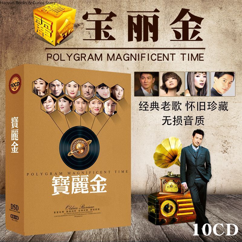 Audio Music Cd - PolyGram Cantonese Nostalgic Classic Songs Audio