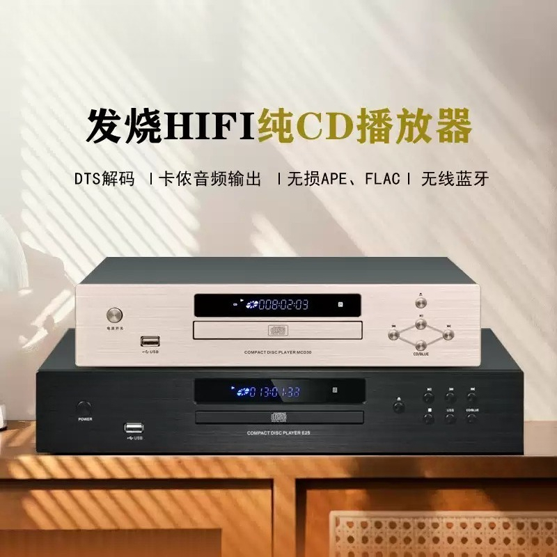 Домашний CD-плеер, проигрывате – обзор и цена Audio Music Cd