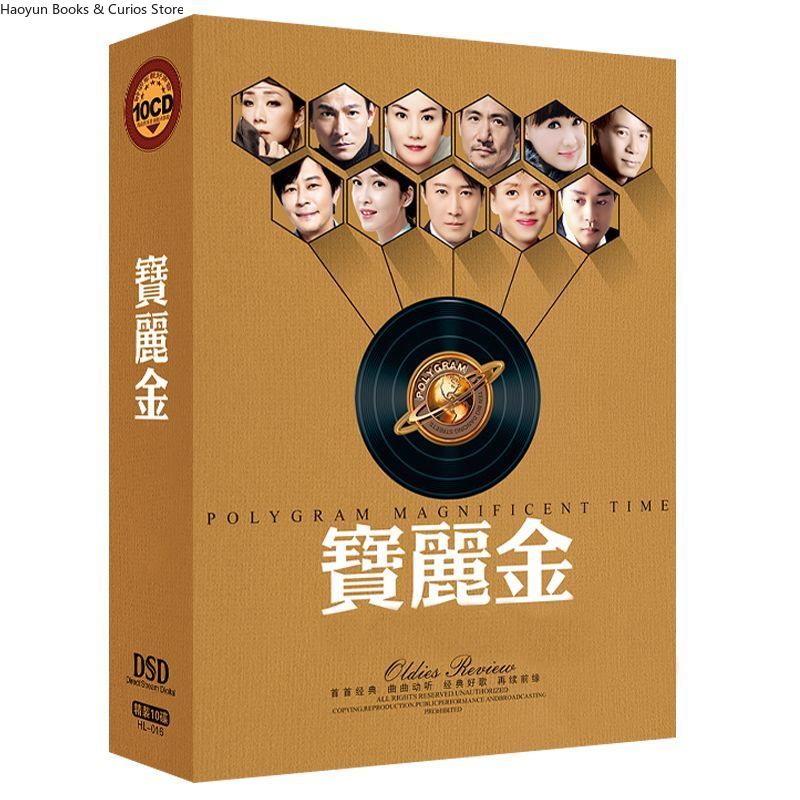 PolyGram Cantonese Nostalgic C – обзор и цена Audio Music Cd