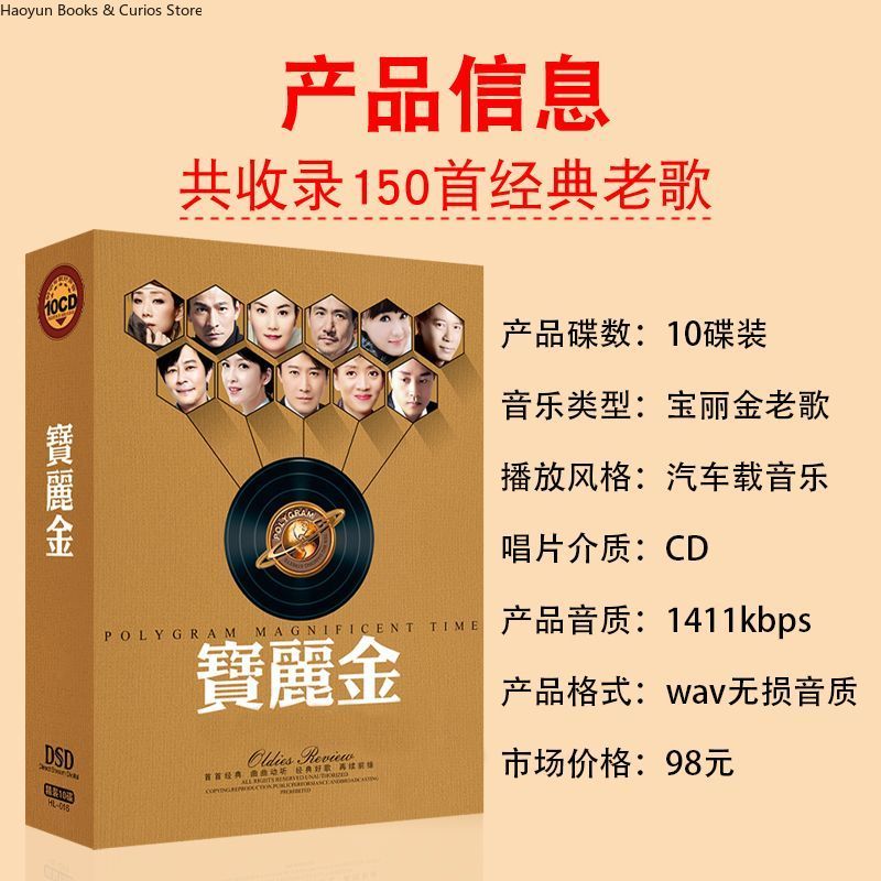 PolyGram Cantonese Nostalgic C – обзор и цена Audio Music Cd